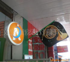 義烏市安潔燈箱廠 廣告旗桿產(chǎn)品列表與廣告設(shè)計一體化服務(wù)