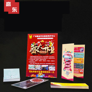海量高清廣告單頁制作圖片大全｜助力創(chuàng)意行業(yè)高效打造視覺爆點