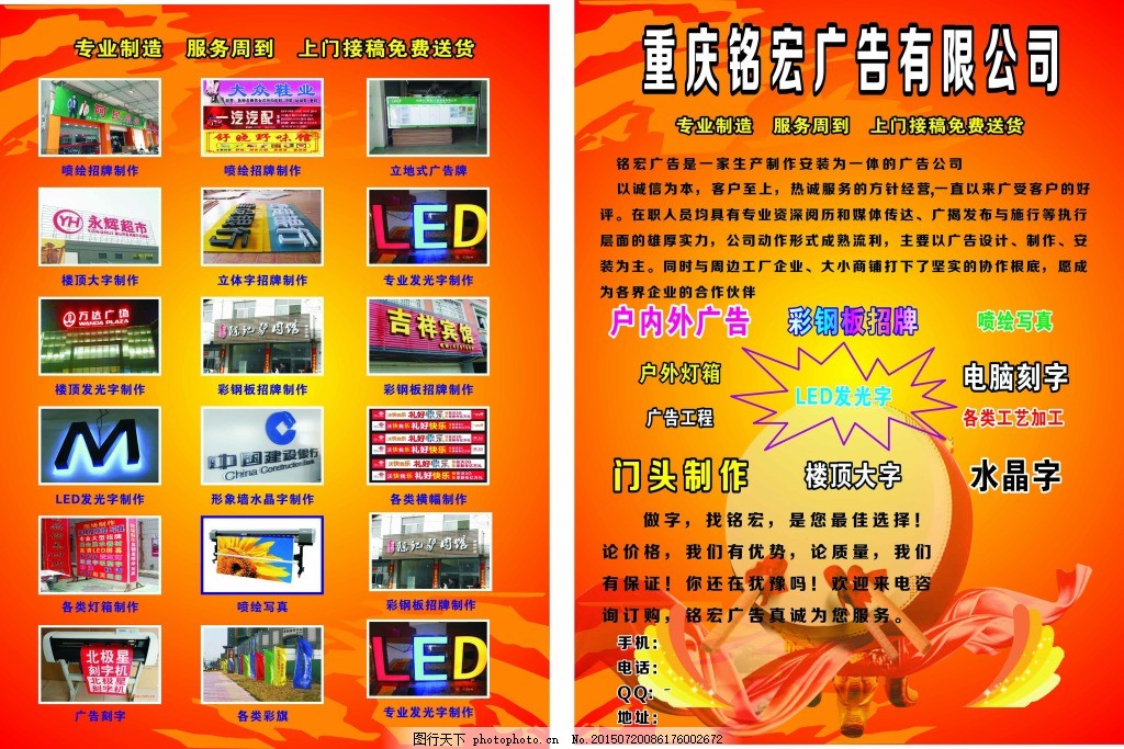 廣告公司中的廣告設(shè)計 從創(chuàng)意到觸達的藝術(shù)